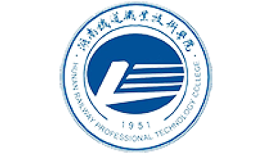 湖南铁道职业技术学院
