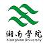 湘南学院校徽
