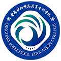 青岛幼儿师范高等专科学校校徽