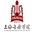 上海音乐学院校徽