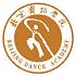 北京舞蹈学院校徽