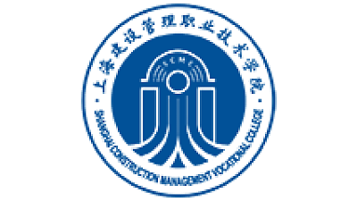 上海建设管理职业技术学院