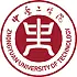 中原工学院