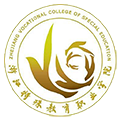 浙江特殊教育职业学院校徽