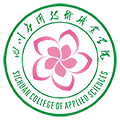 四川应用技术职业学院