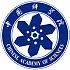 中国科学院大学