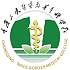 重庆三峡医药高等专科学校校徽