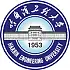 哈尔滨工程大学