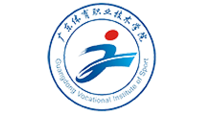 广东体育职业技术学院