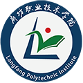 廊坊职业技术学院校徽