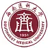 西南医科大学