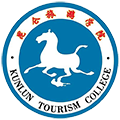 黑龙江工程学院昆仑旅游学院