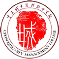 重庆城市管理职业学院