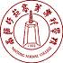 南通师范高等专科学校校徽