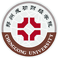 郑州成功财经学院