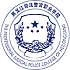 黑龙江司法警官职业学院校徽