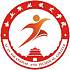 西安职业技术学院校徽