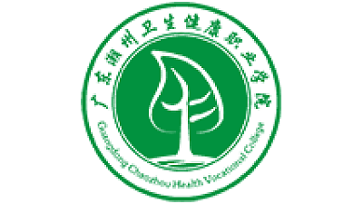 广东潮州卫生健康职业学院