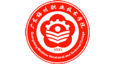 广东梅州职业技术学院
