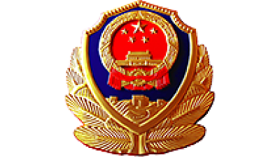 新疆兵团警官高等专科学校
