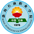 渤海石油职业学院