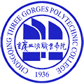 重庆三峡职业学院