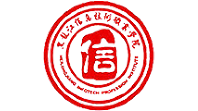 黑龙江信息技术职业学院