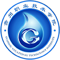 贵州职业技术学院