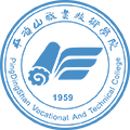 平顶山职业技术学院