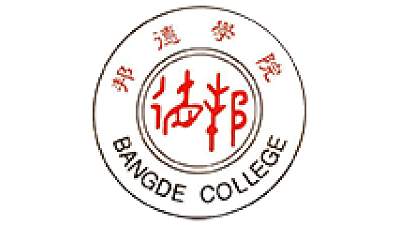 上海邦德职业技术学院