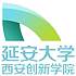 延安大学西安创新学院校徽
