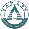 保山职业学院