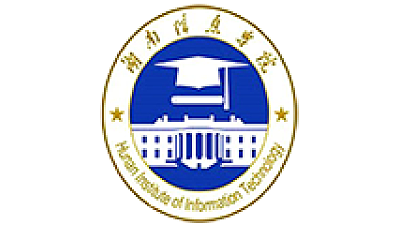 湖南信息科学职业学院
