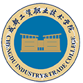 成都工贸职业技术学院校徽
