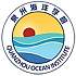 泉州海洋职业学院校徽
