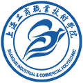 上海工商职业技术学院