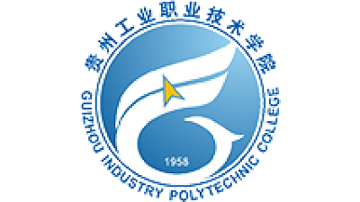 贵州工业职业技术学院
