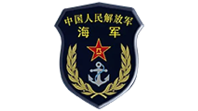 海军勤务学院