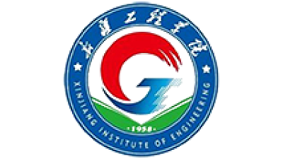 新疆工程学院