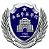广西警察学院