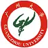 广州大学