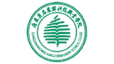 广东茂名农林科技职业学院