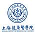 上海健康医学院校徽