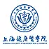 上海健康医学院