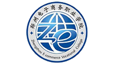 郑州电子商务职业学院