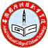 安徽国防科技职业学院校徽