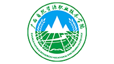 广西自然资源职业技术学院