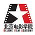 北京电影学院校徽
