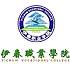 伊春职业学院校徽