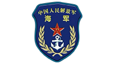 中国人民解放军海军士官学校